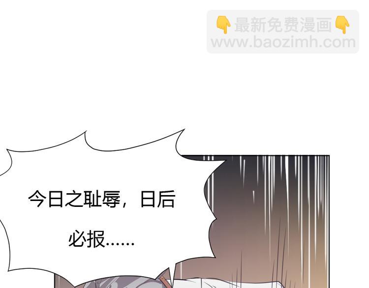 第1话 白鹿学院招生开始！127