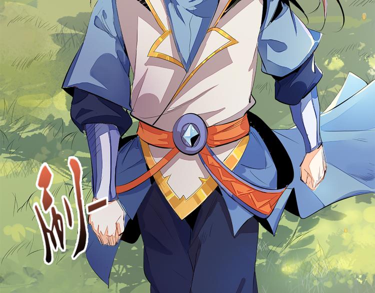 第1话 白鹿学院招生开始！13