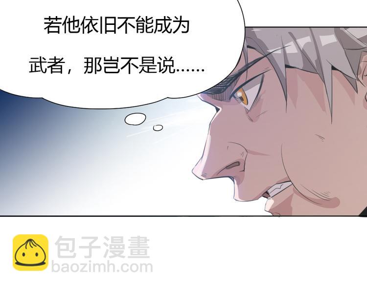 第1话 白鹿学院招生开始！130