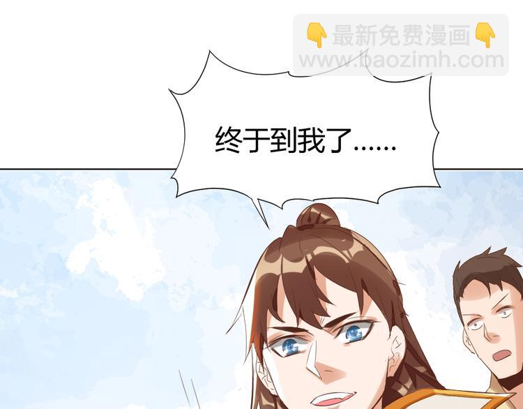 第1话 白鹿学院招生开始！141