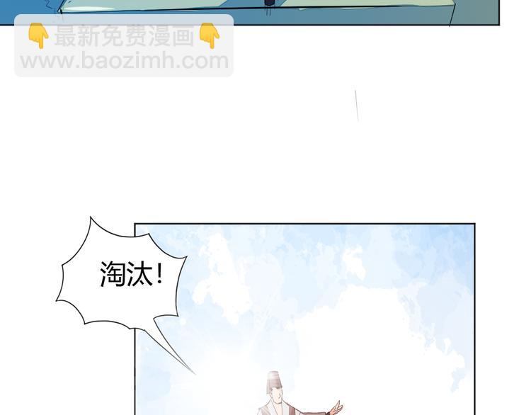 第1话 白鹿学院招生开始！144
