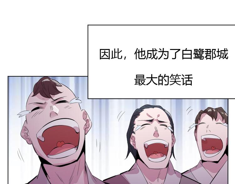 第1话 白鹿学院招生开始！147
