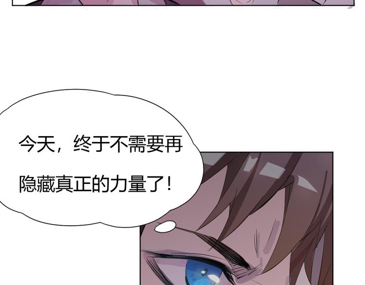 第1话 白鹿学院招生开始！148