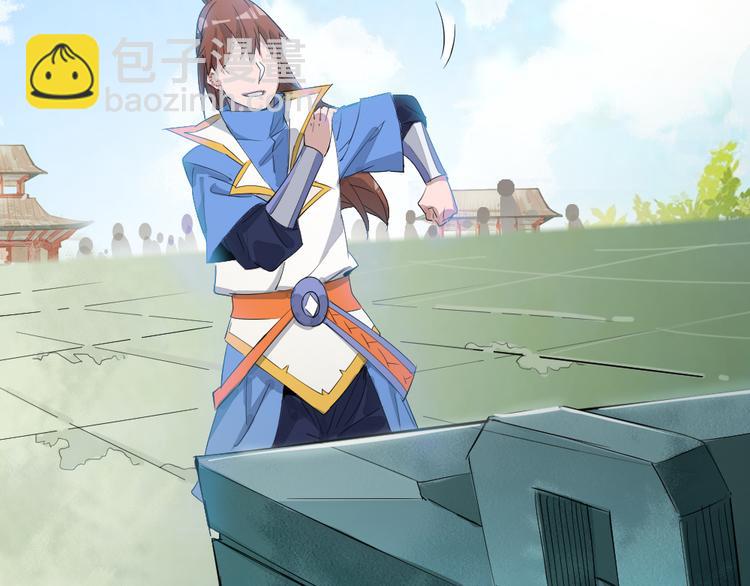第1话 白鹿学院招生开始！150