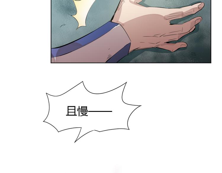 第1话 白鹿学院招生开始！152