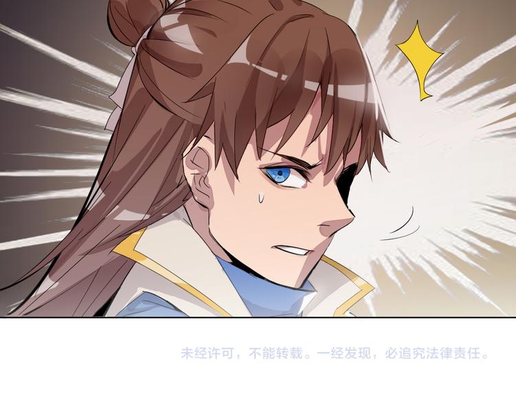 第1话 白鹿学院招生开始！158