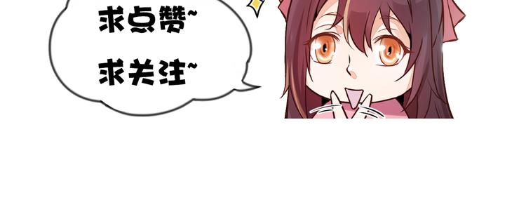 第1话 白鹿学院招生开始！163