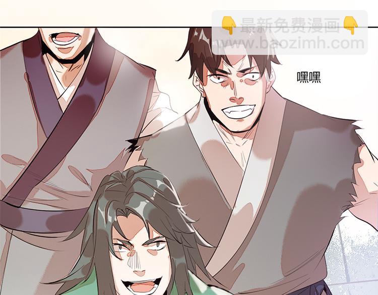 第1话 白鹿学院招生开始！19