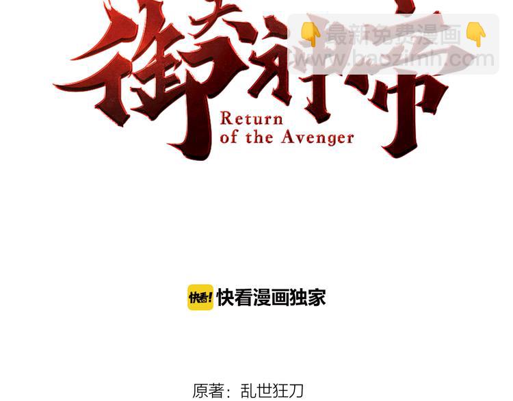 第1话 白鹿学院招生开始！2