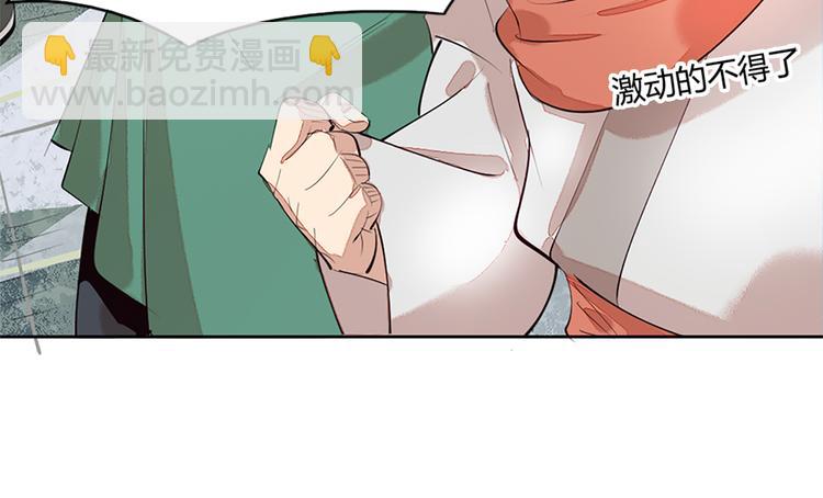 第1话 白鹿学院招生开始！21