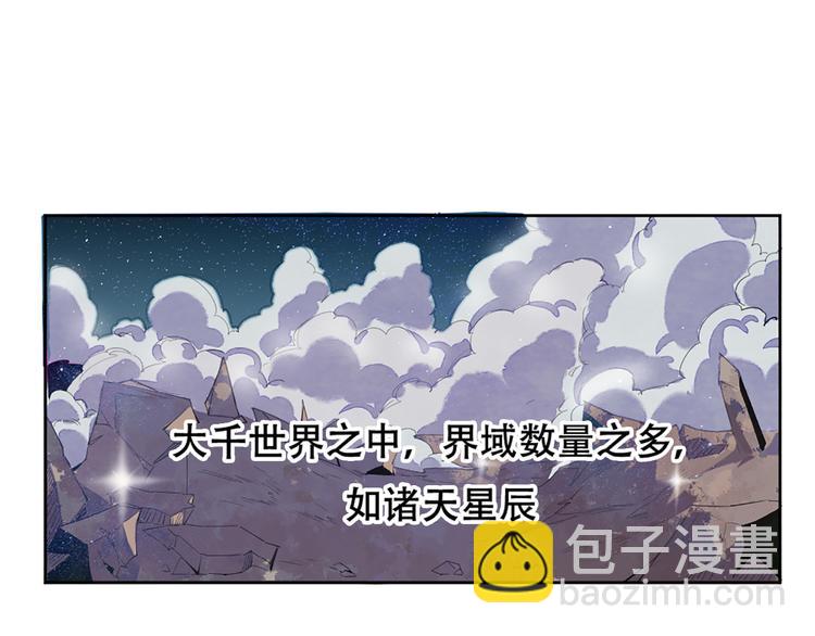 第1话 白鹿学院招生开始！4