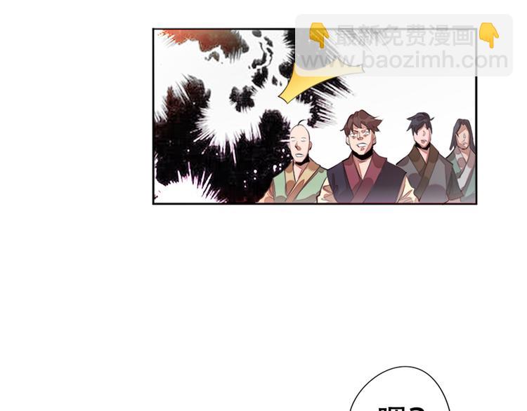 第1话 白鹿学院招生开始！41