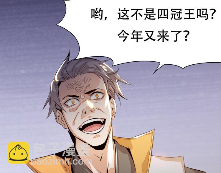 第1话 白鹿学院招生开始！43