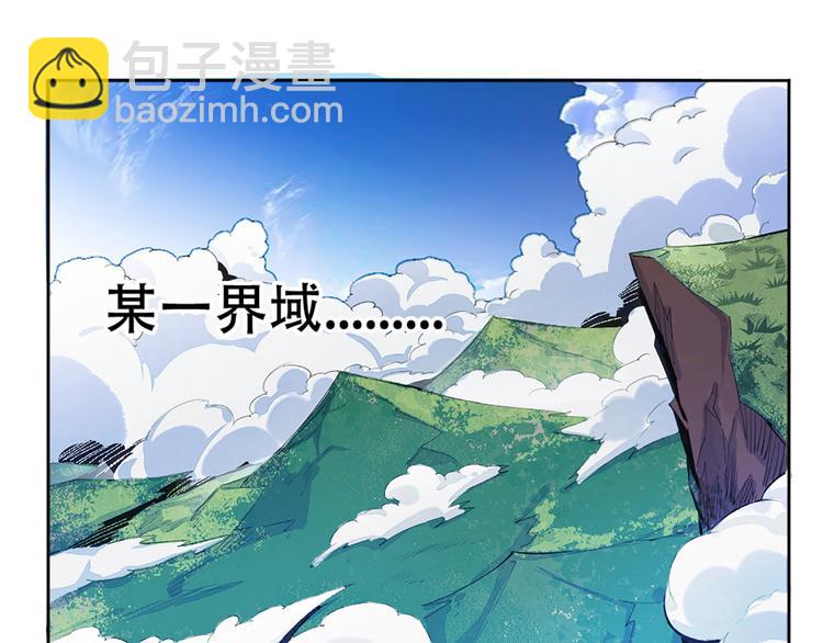 第1话 白鹿学院招生开始！5