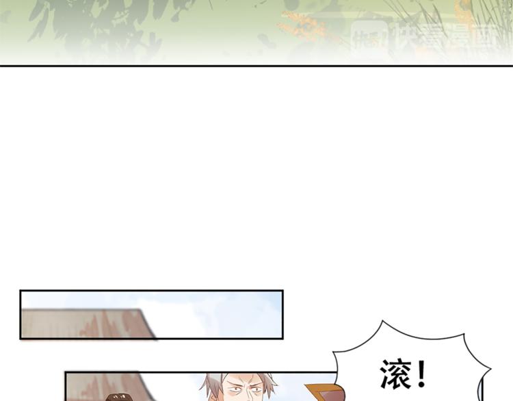 第1话 白鹿学院招生开始！61