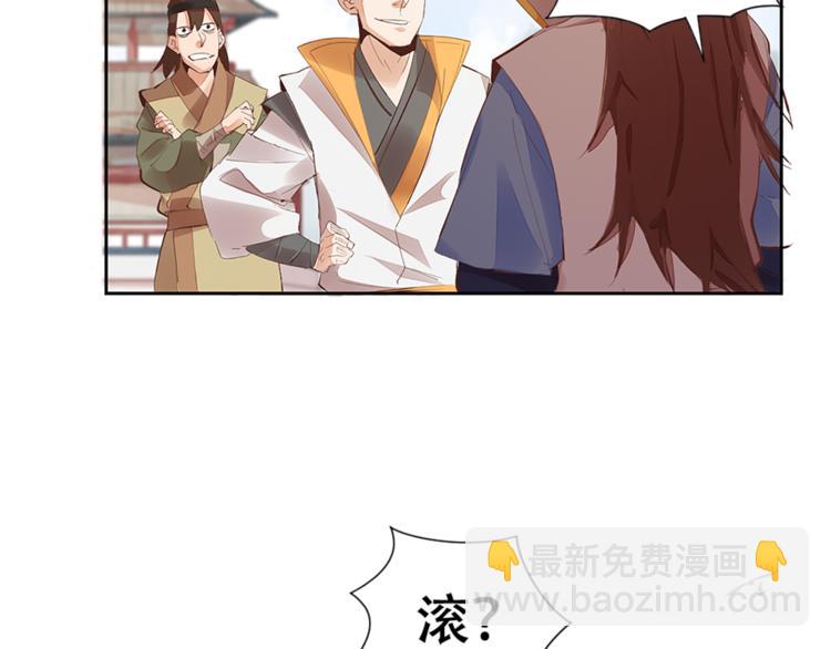 第1话 白鹿学院招生开始！62
