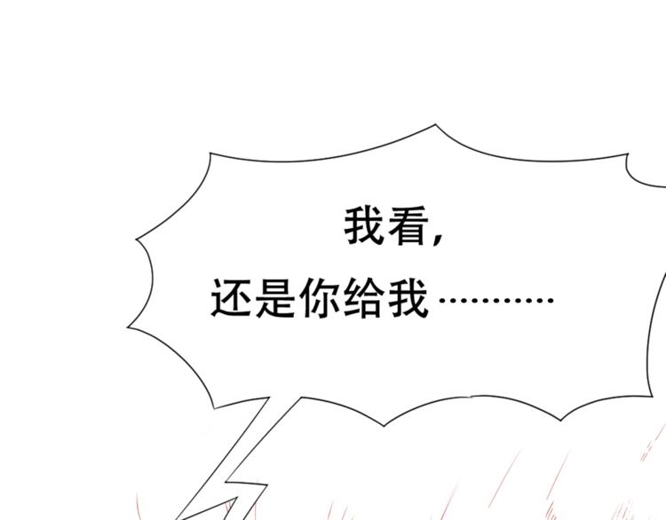 第1话 白鹿学院招生开始！66