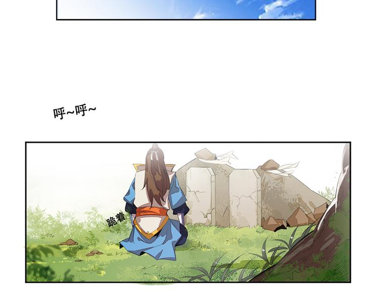 第1话 白鹿学院招生开始！7