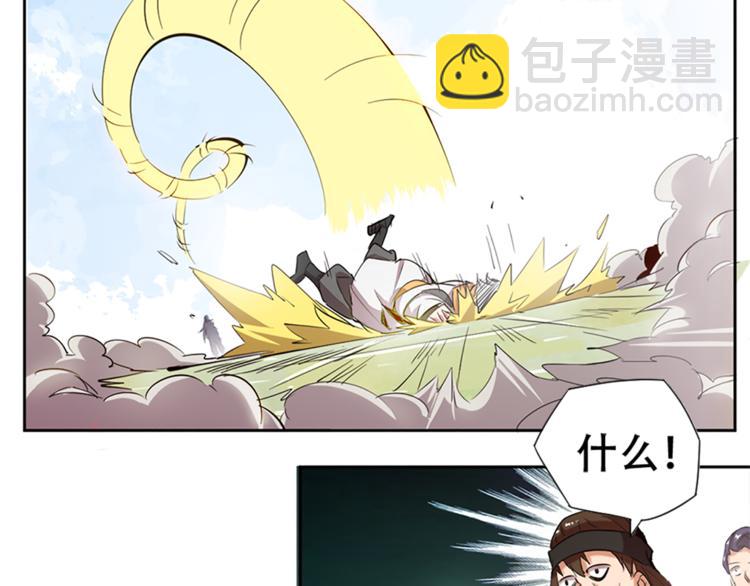 第1话 白鹿学院招生开始！70