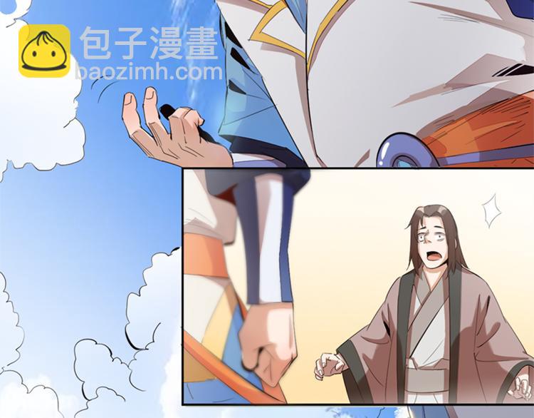 第1话 白鹿学院招生开始！75