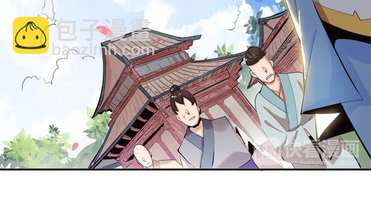 第1话 白鹿学院招生开始！76