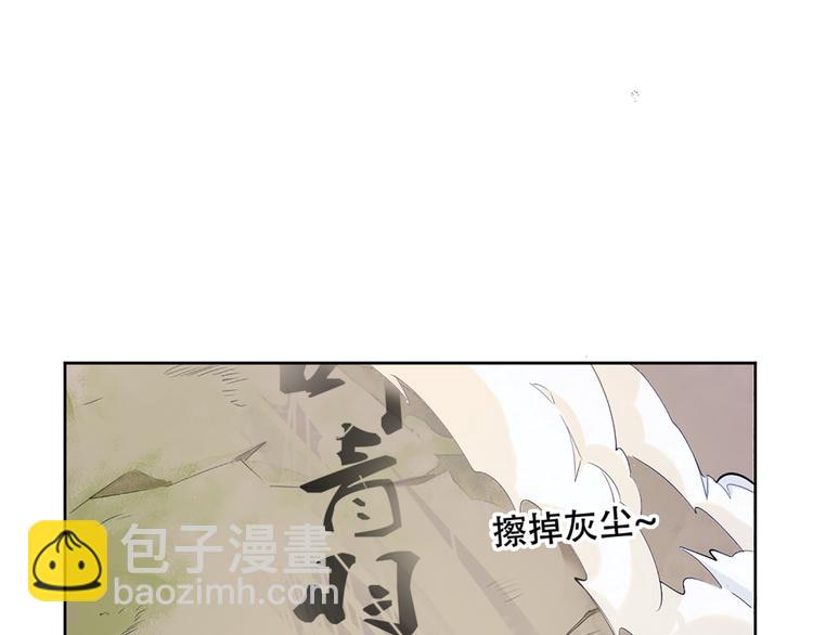 第1话 白鹿学院招生开始！8