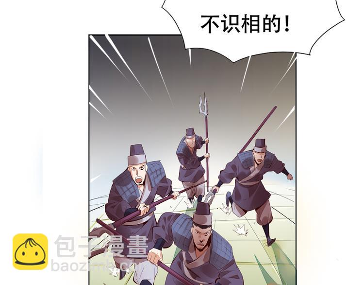 第1话 白鹿学院招生开始！82