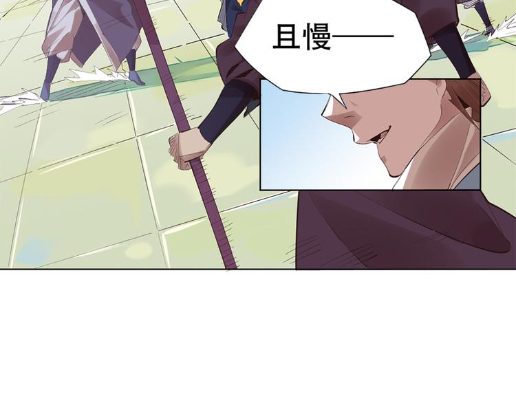 第1话 白鹿学院招生开始！85