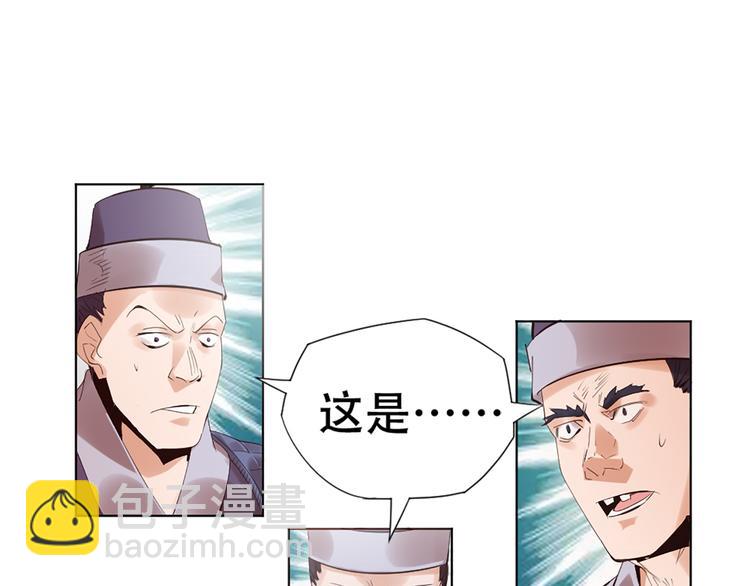 第1话 白鹿学院招生开始！88