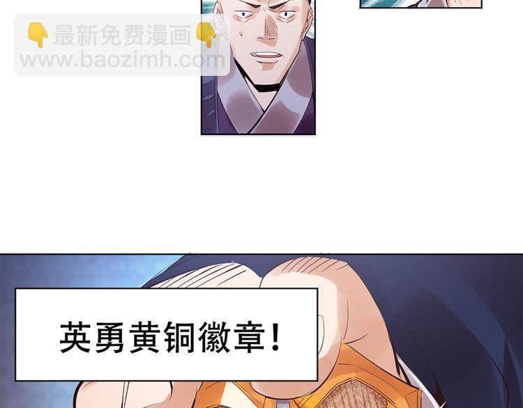 第1话 白鹿学院招生开始！89