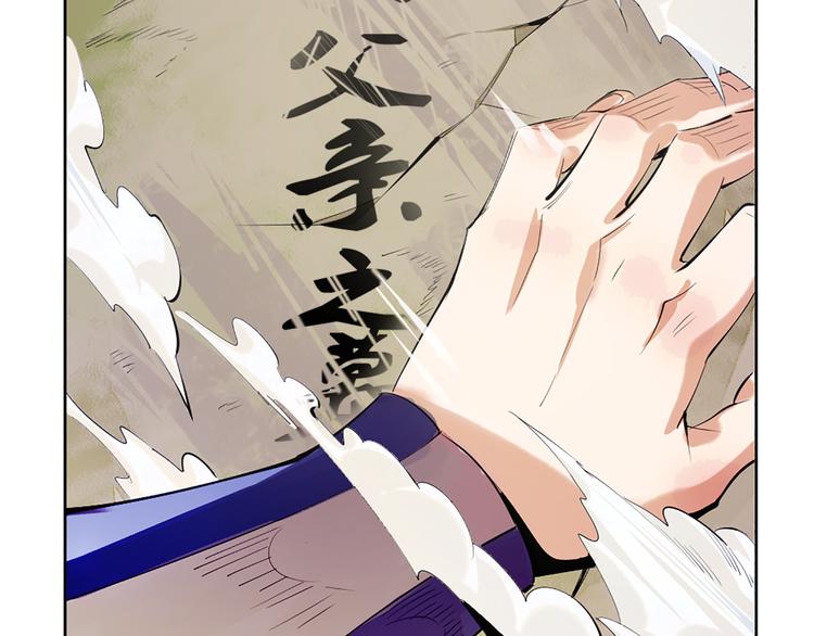 第1话 白鹿学院招生开始！9