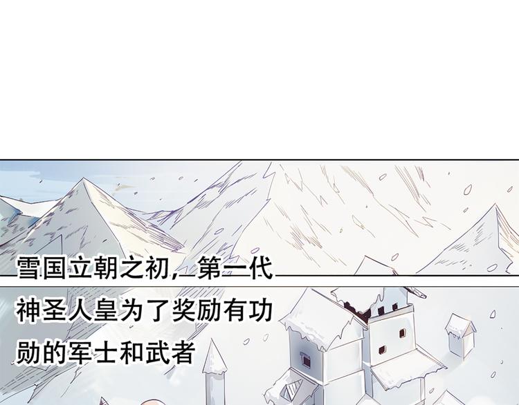 第1话 白鹿学院招生开始！91