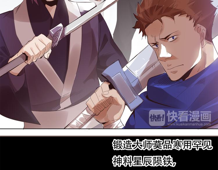 第1话 白鹿学院招生开始！93