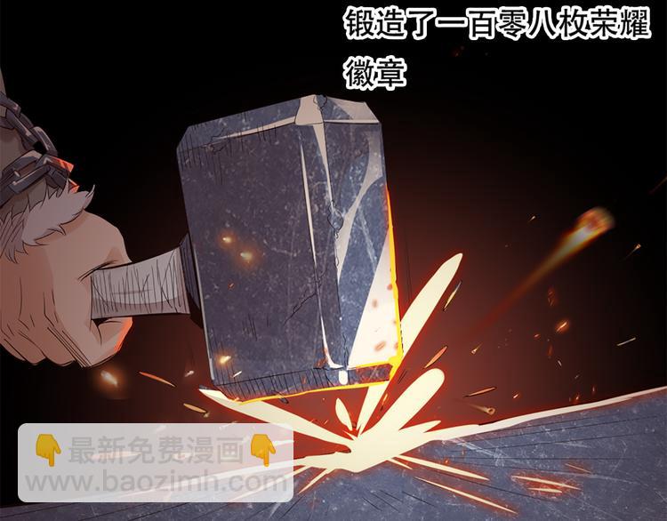 第1话 白鹿学院招生开始！94
