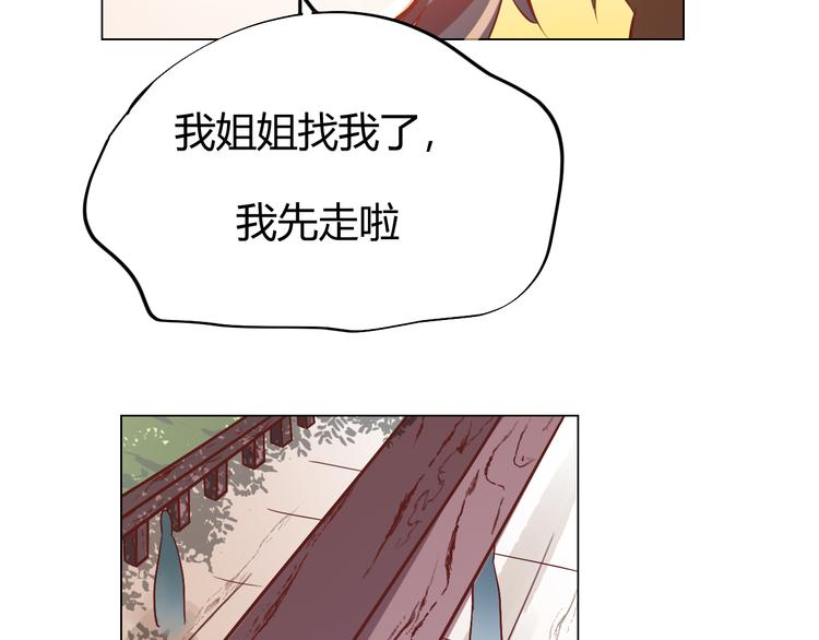 第4话 宋小君登场！106