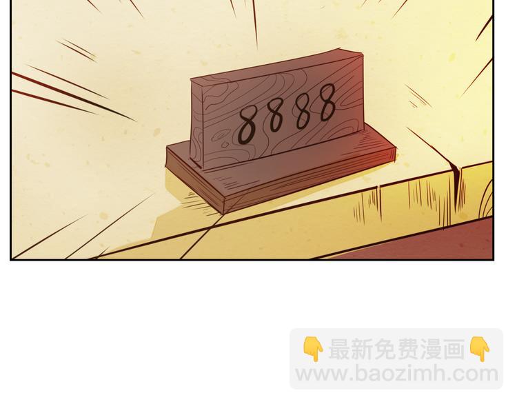 第4话 宋小君登场！117