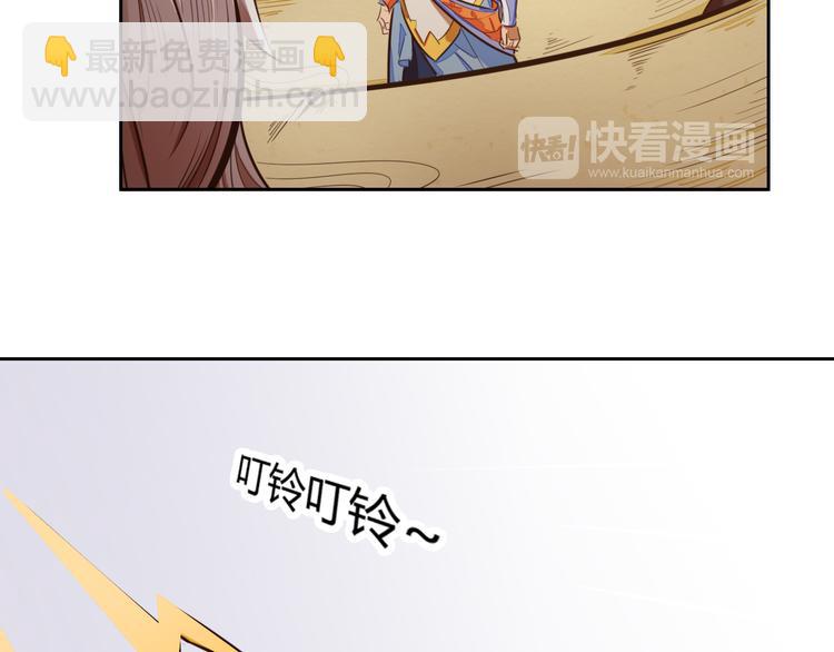 第4话 宋小君登场！119