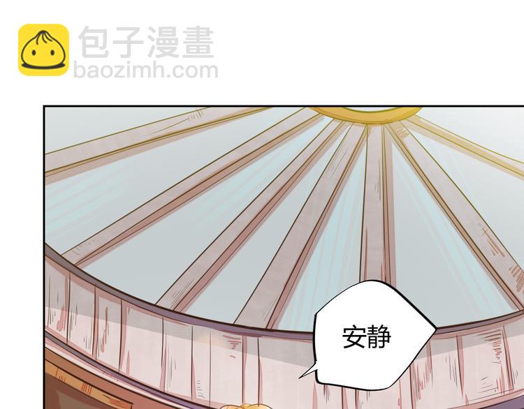 第4话 宋小君登场！122