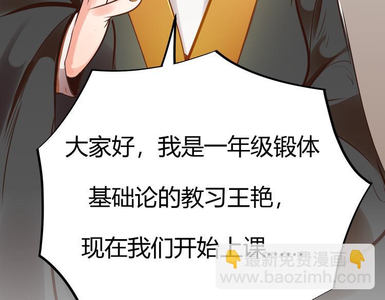 第4话 宋小君登场！128