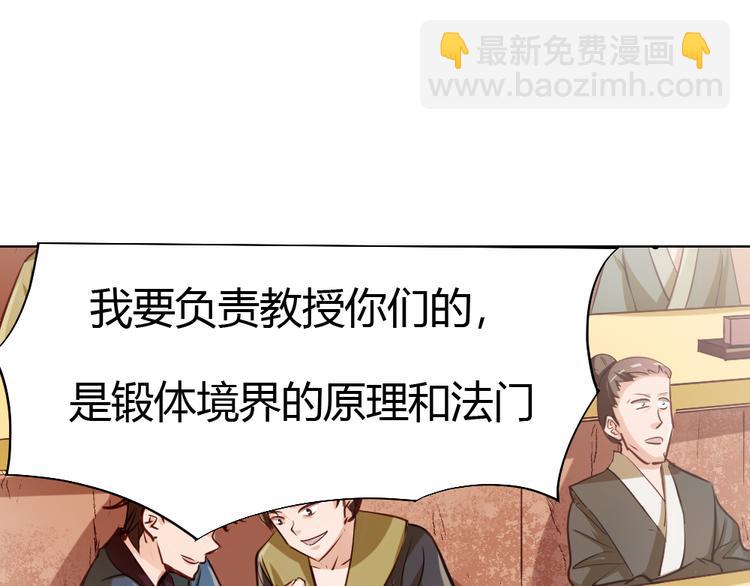 第4话 宋小君登场！131