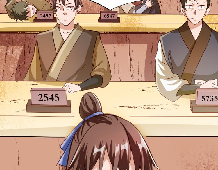 第4话 宋小君登场！136