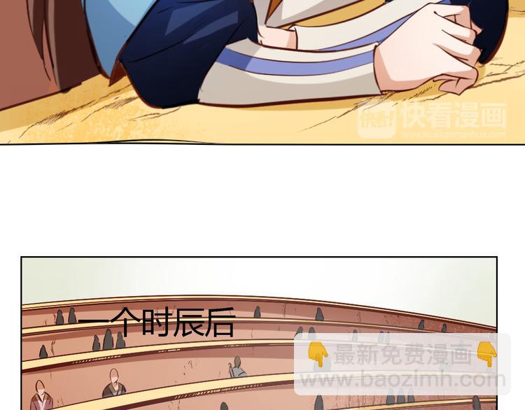 第4话 宋小君登场！138