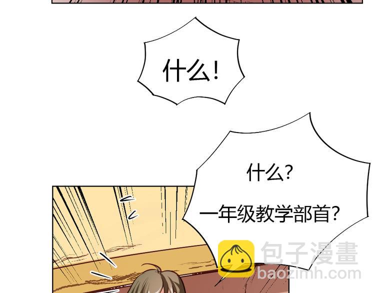 第4话 宋小君登场！141