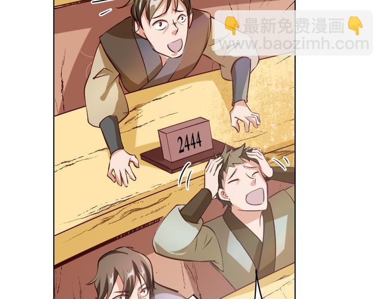 第4话 宋小君登场！142