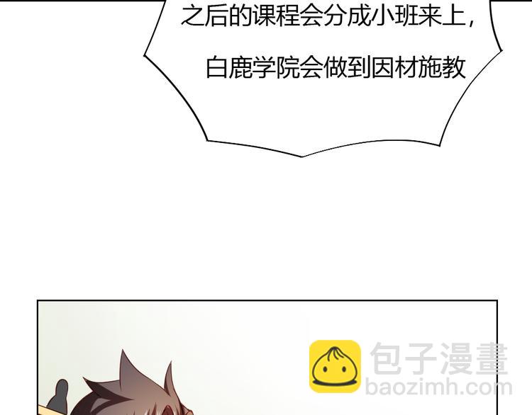 第4话 宋小君登场！145