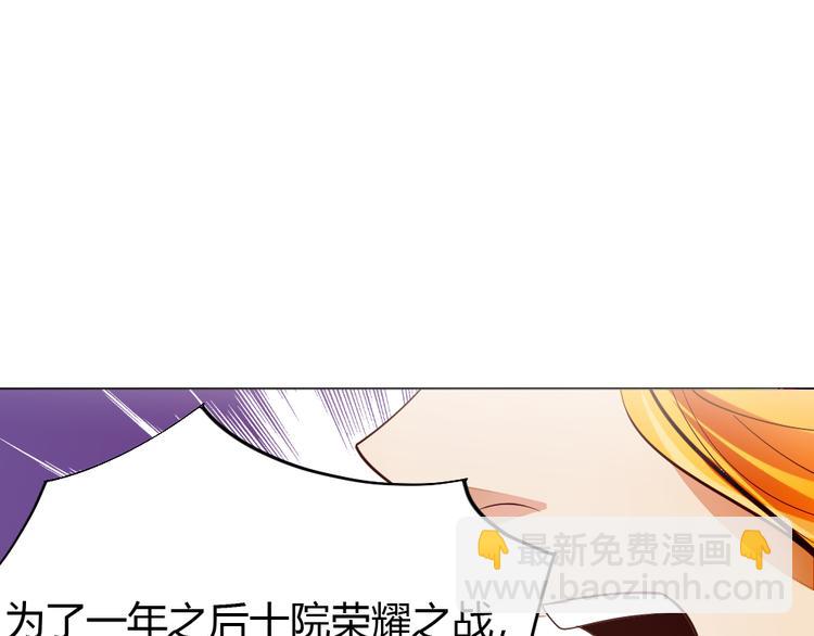 第4话 宋小君登场！150