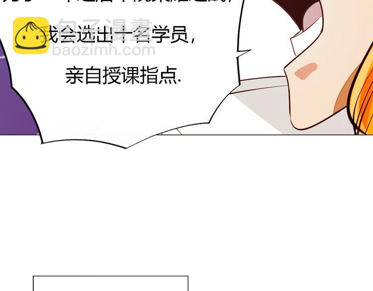 第4话 宋小君登场！151