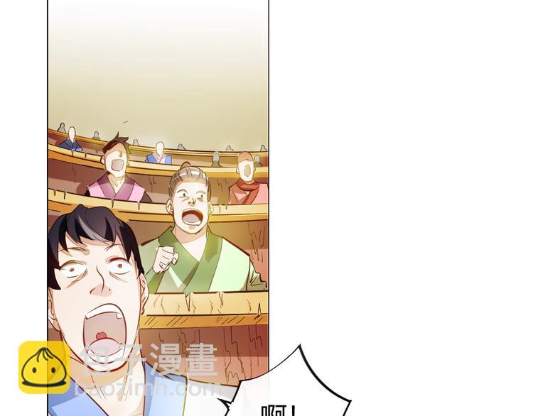 第4话 宋小君登场！152