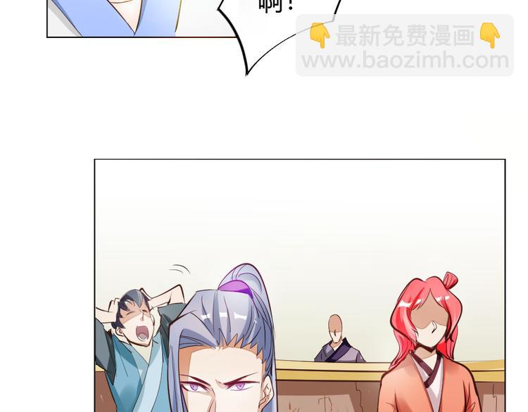 第4话 宋小君登场！153