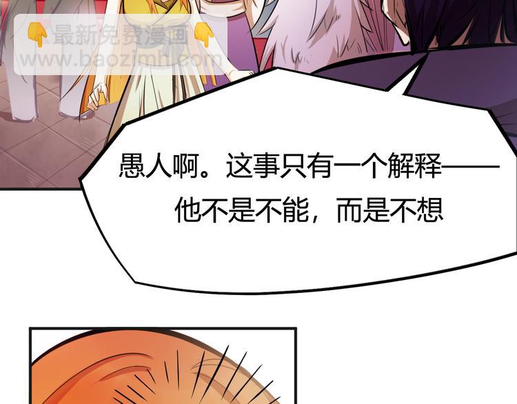 第4话 宋小君登场！16